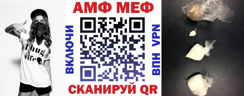 Amphetamine 98% Новосибирск