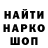 МЕТАДОН кристалл BigMarvelin