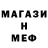Первитин винт Alamida