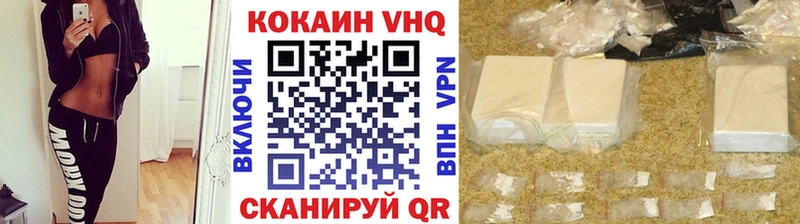 COCAIN Columbia OMG как войти Новосибирск