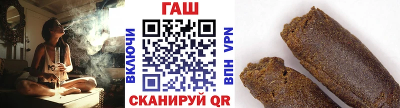 где можно купить   Новосибирск  ГАШ Cannabis 