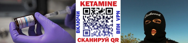 как найти наркотики  Новосибирск  КЕТАМИН ketamine 