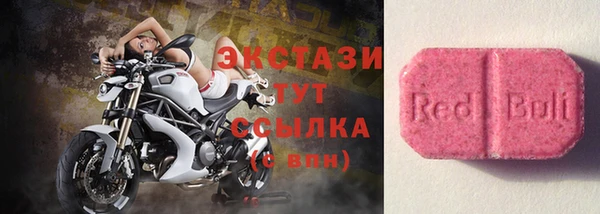 амфетамин Наволоки