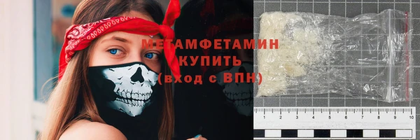 амфетамин Наволоки
