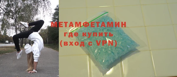 амфетамин Наволоки