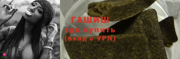 spice Навашино