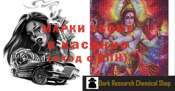 mdma Абинск