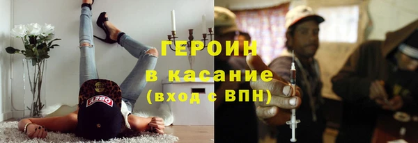 амфетамин Наволоки