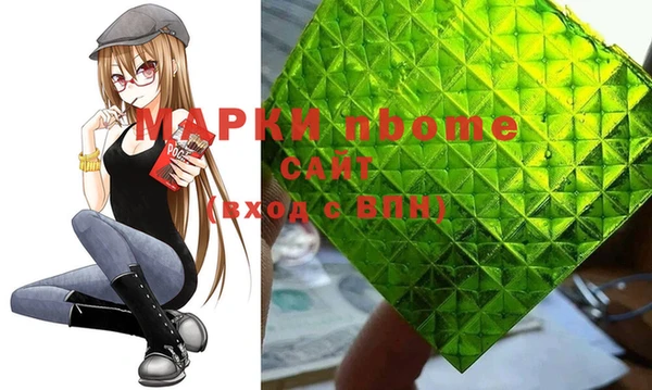 spice Навашино