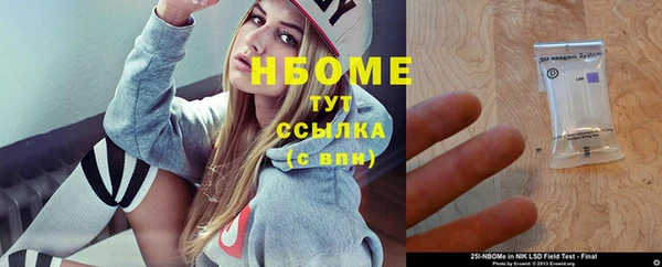 амфетамин Наволоки