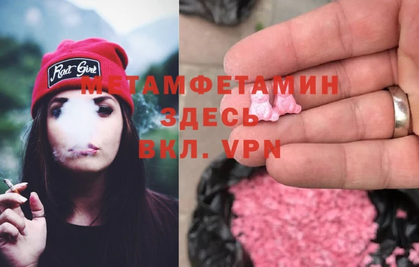 ALPHA-PVP Абаза