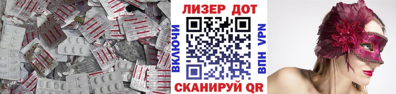 наркошоп  Новосибирск  дарк нет состав  LSD-25 экстази кислота 