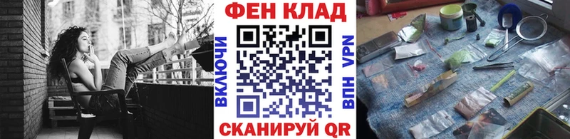 Первитин Methamphetamine  как найти закладки  Новосибирск 