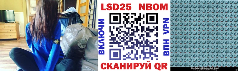 Марки NBOMe 1,5мг  blacksprut маркетплейс  Новосибирск 